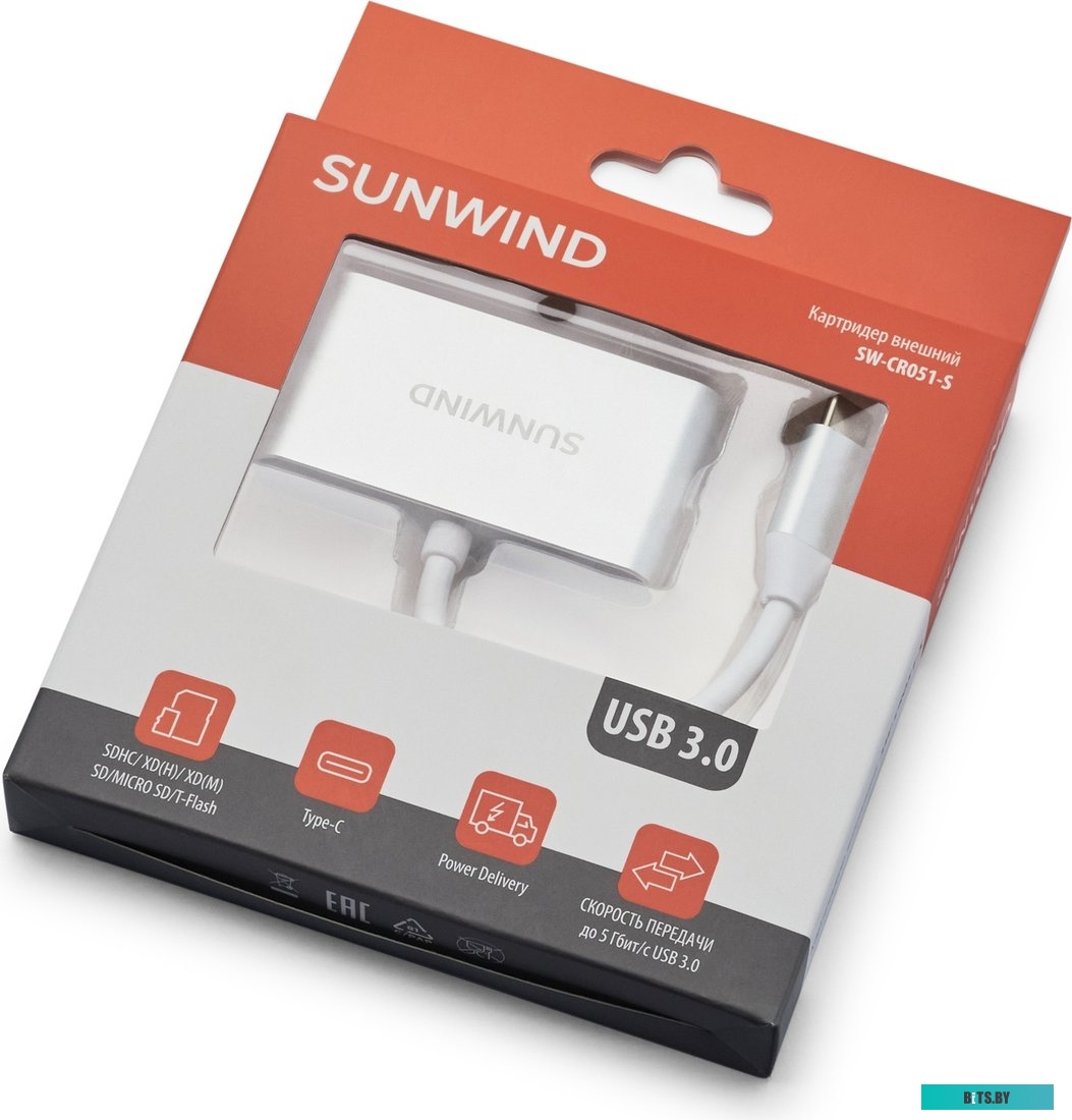 Картридер Внешний SunWind SW-CR051-S