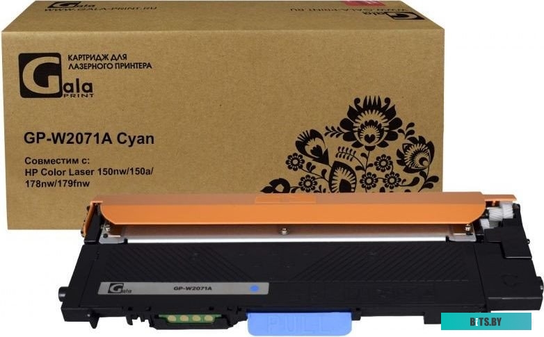 Картридж GalaPrint GP-W2071A (117A)