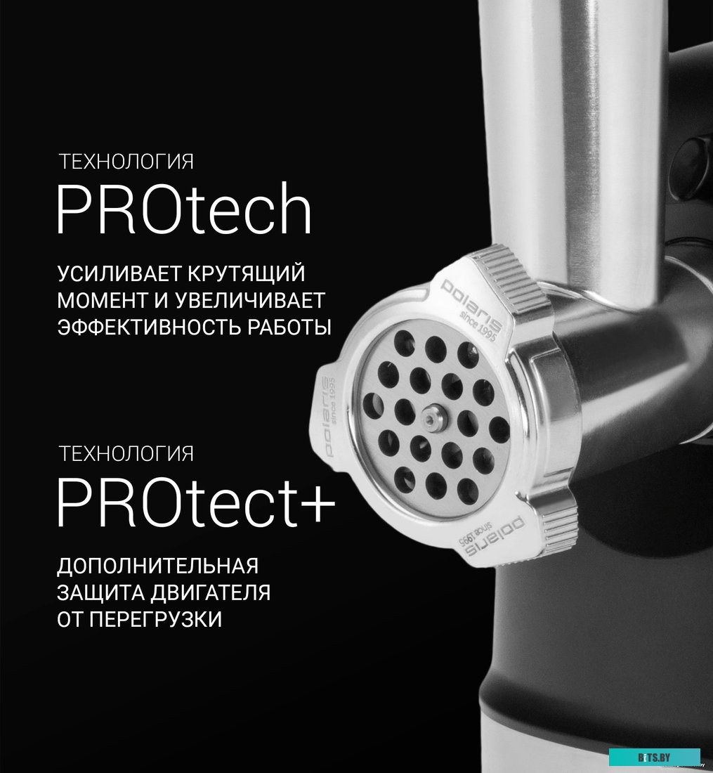 PMG 2582 Мясорубка Polaris PMG 2582,  черный / серебристый