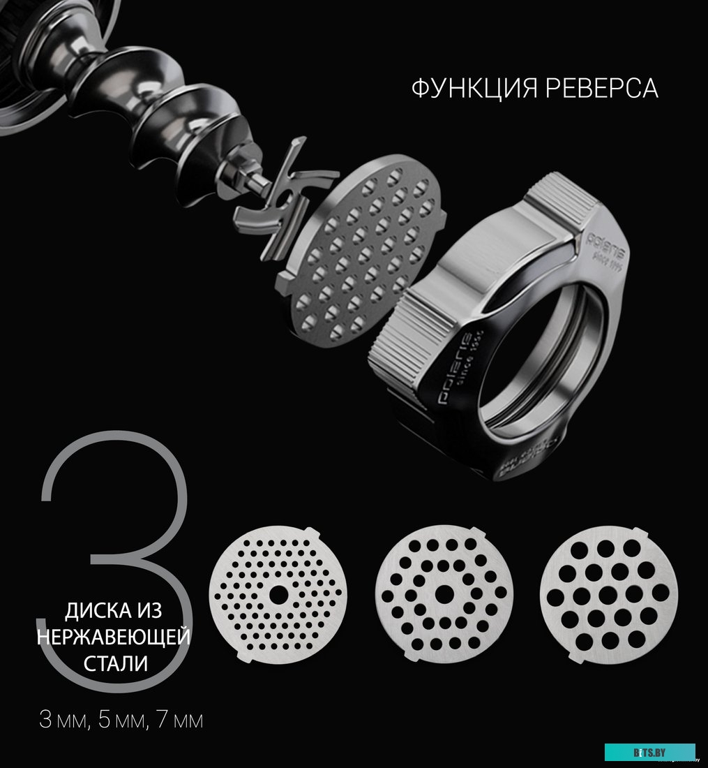 PMG 2582 Мясорубка Polaris PMG 2582,  черный / серебристый