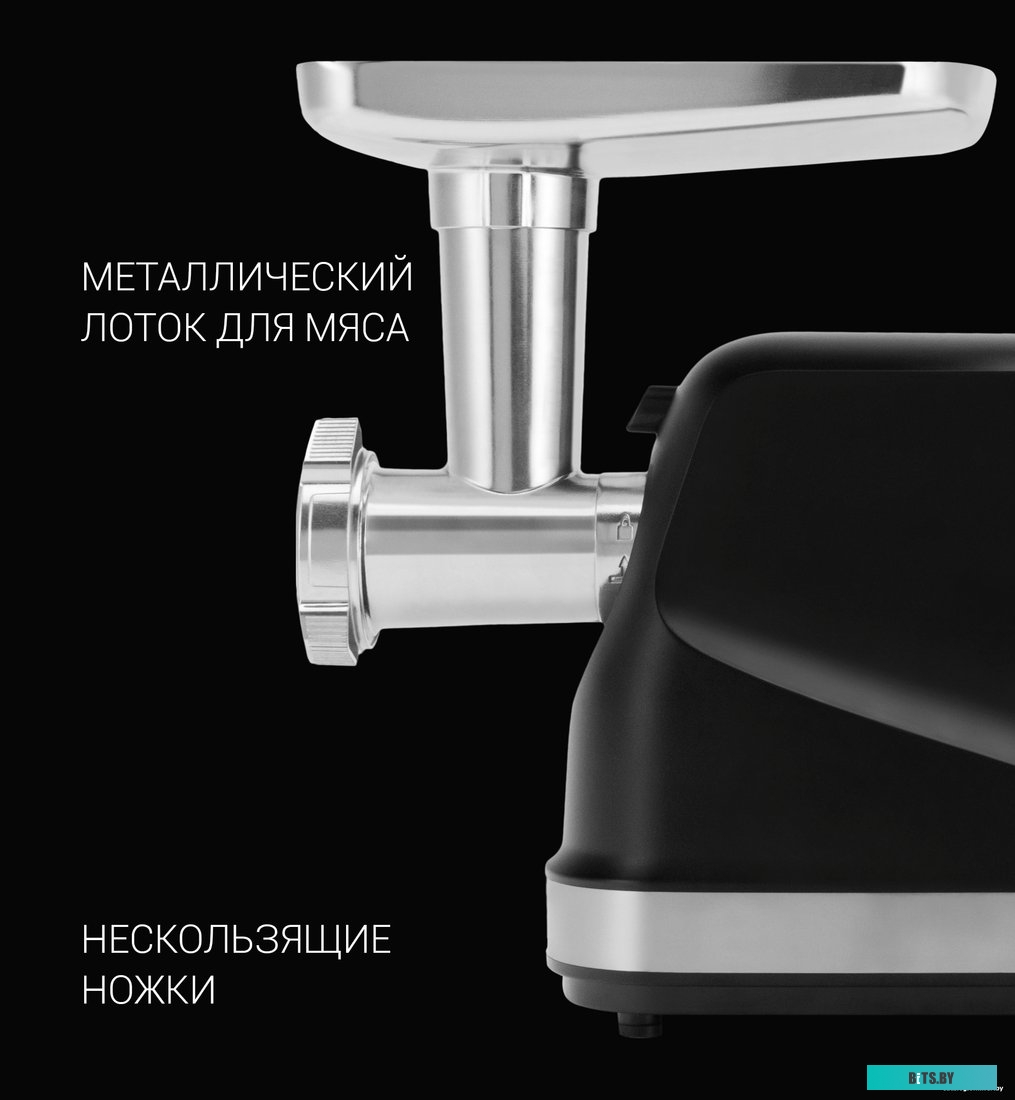 PMG 2582 Мясорубка Polaris PMG 2582,  черный / серебристый