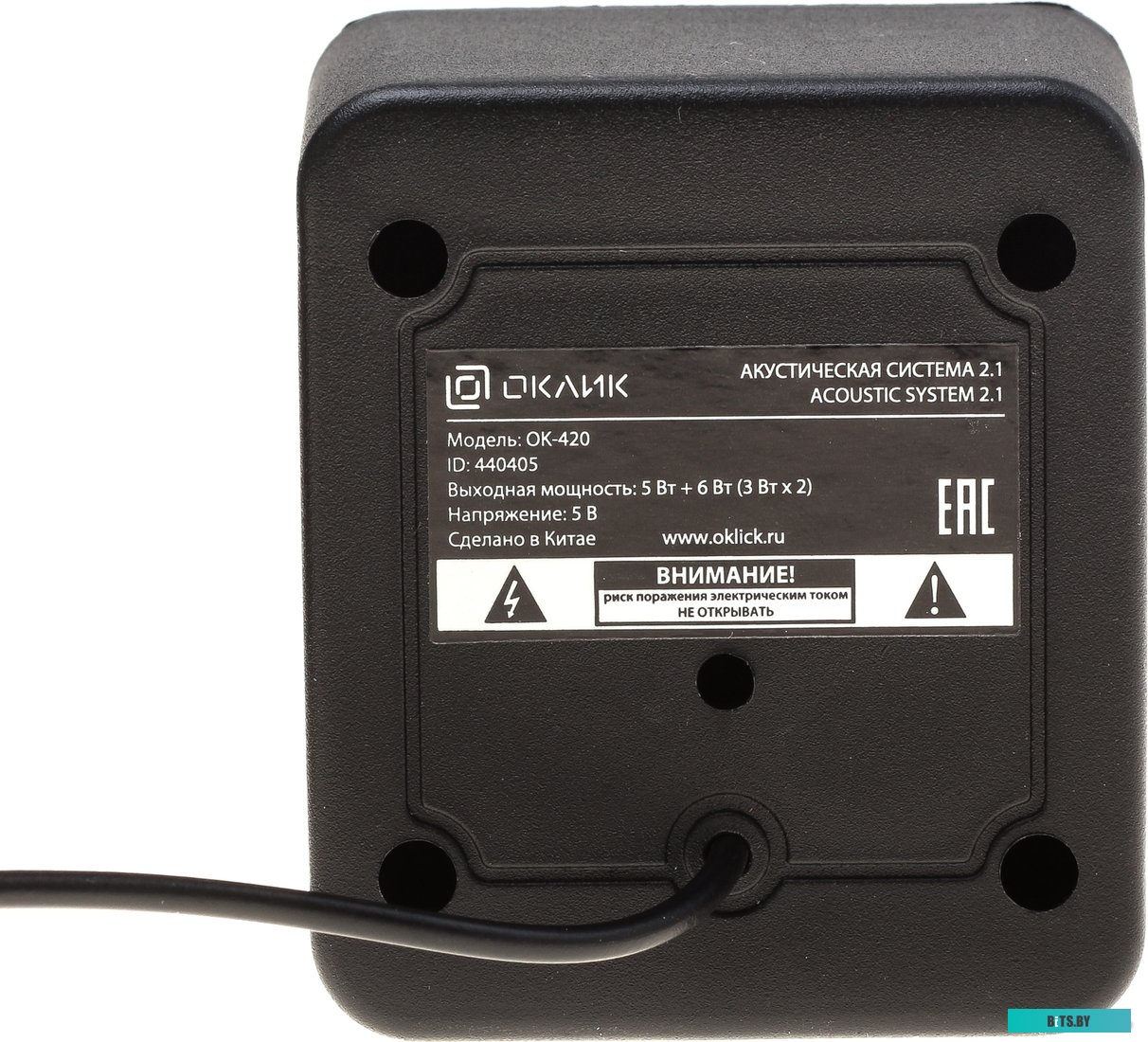 Компьютерные колонки Oklick OK-420 <440405>