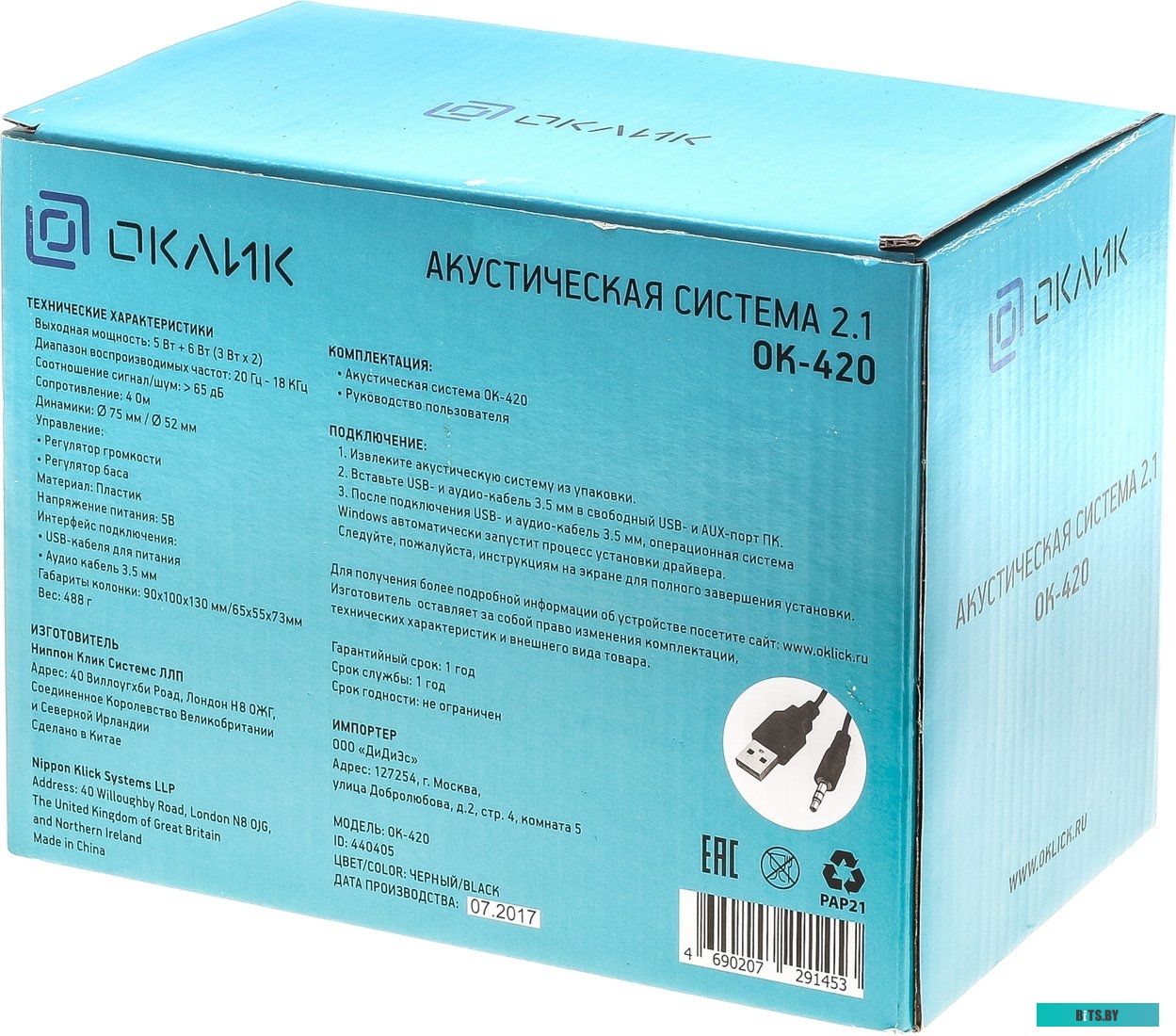 Компьютерные колонки Oklick OK-420 <440405>