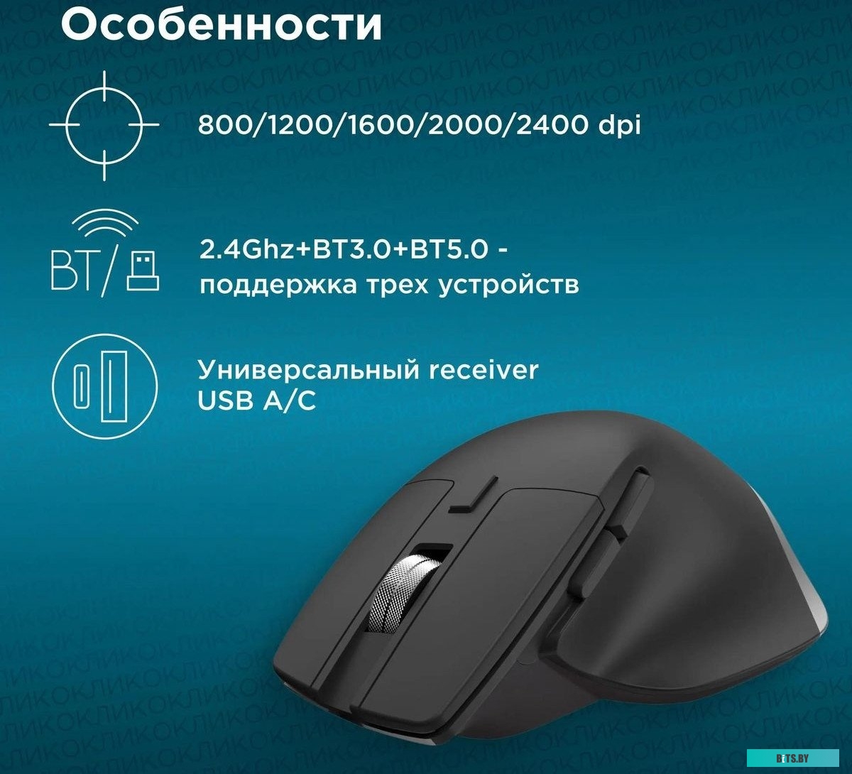 1885274 Мышь Оклик 503MW черный оптическая (2400dpi) silent беспроводная BT/Radio USB для ноутбука (6but)
