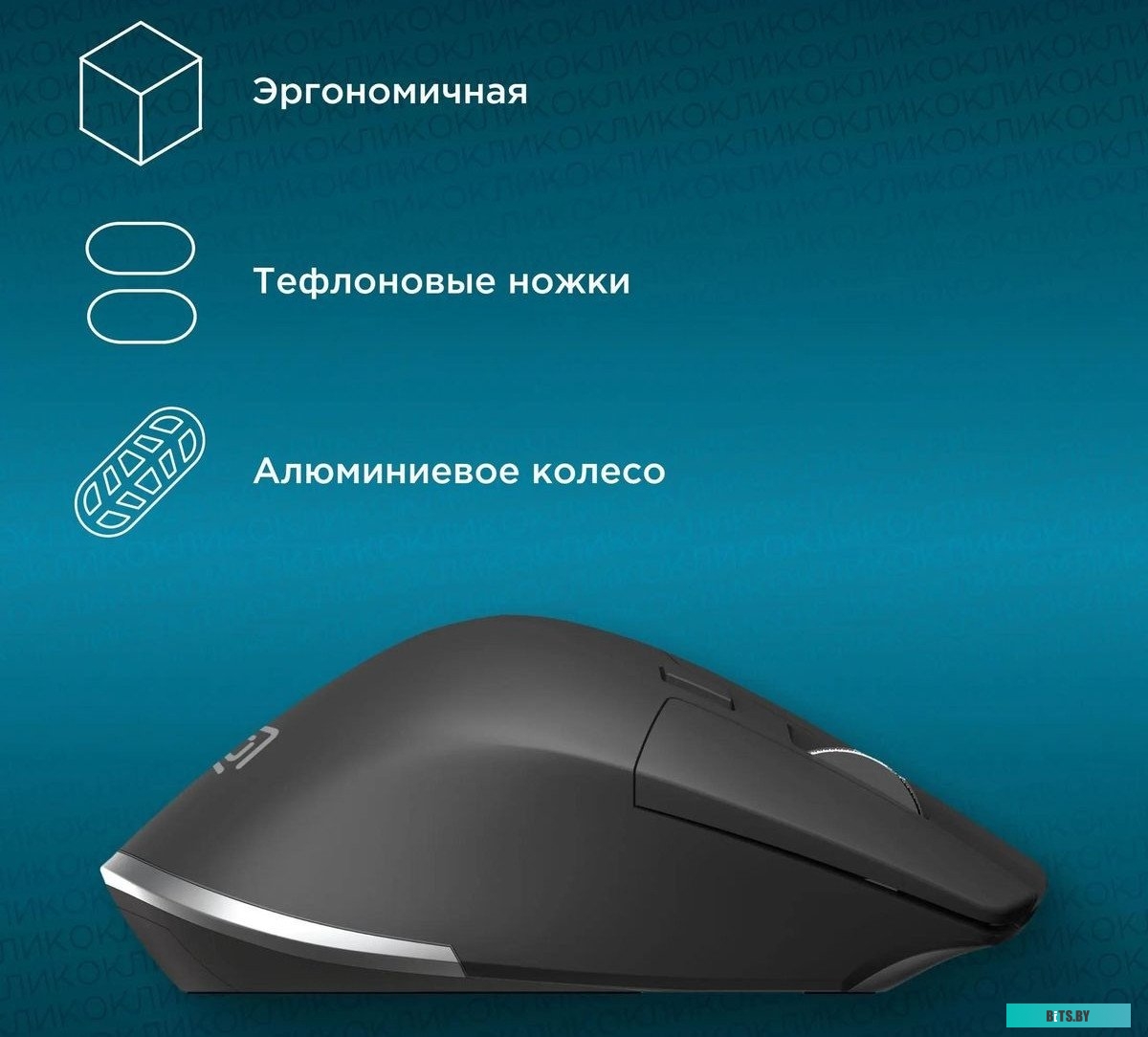 1885274 Мышь Оклик 503MW черный оптическая (2400dpi) silent беспроводная BT/Radio USB для ноутбука (6but)