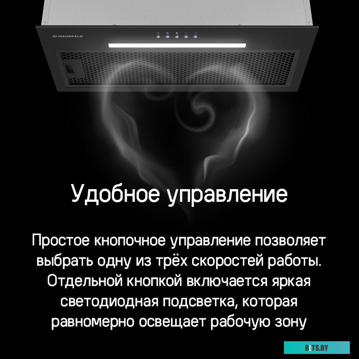 TRAPEZE 603EM Inox Кухонная вытяжка MAUNFELD/ Полновстраиваемая, 1150 м3/ч, 3 скорости, ширина 59.8 см, глубина 29 см, цвет: нержавеющая сталь