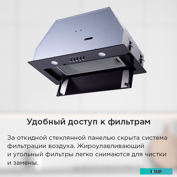 TRAPEZE 601GG WHITE Кухонная вытяжка MAUNFELD/ Кухонная вытяжка MAUNFELD TRAPEZE 601GG, полновстраиваемая, 3 скорости, 1150 м3/ч, механическое управле