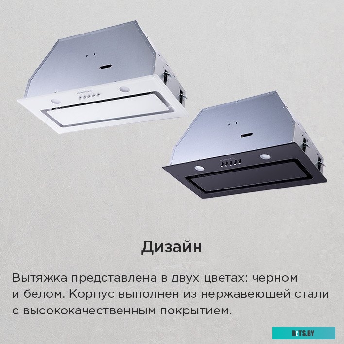 TRAPEZE 601GG WHITE Кухонная вытяжка MAUNFELD/ Кухонная вытяжка MAUNFELD TRAPEZE 601GG, полновстраиваемая, 3 скорости, 1150 м3/ч, механическое управле