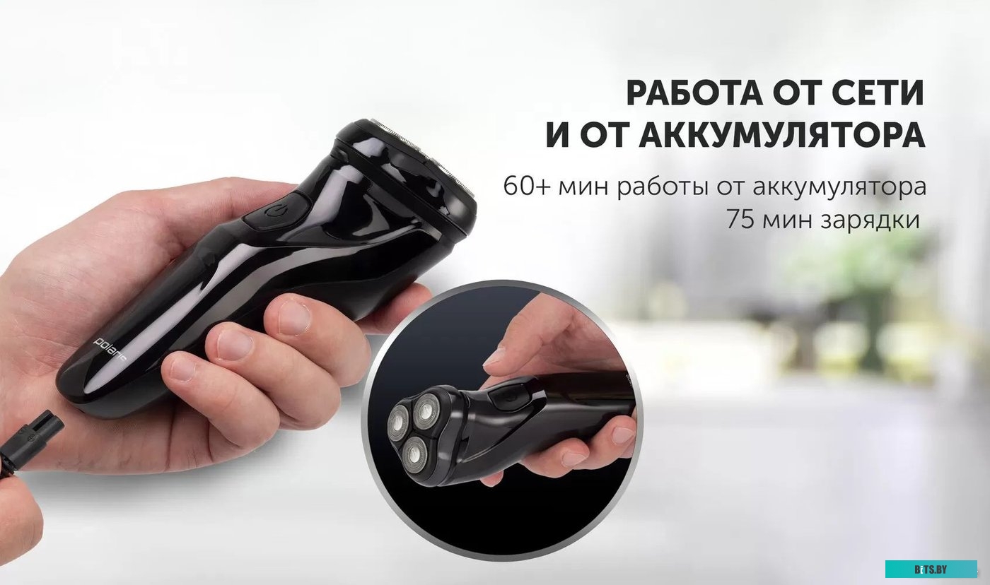 PMR 0415R Электробритва Polaris WaterFlex PMR 0415R,  черный
