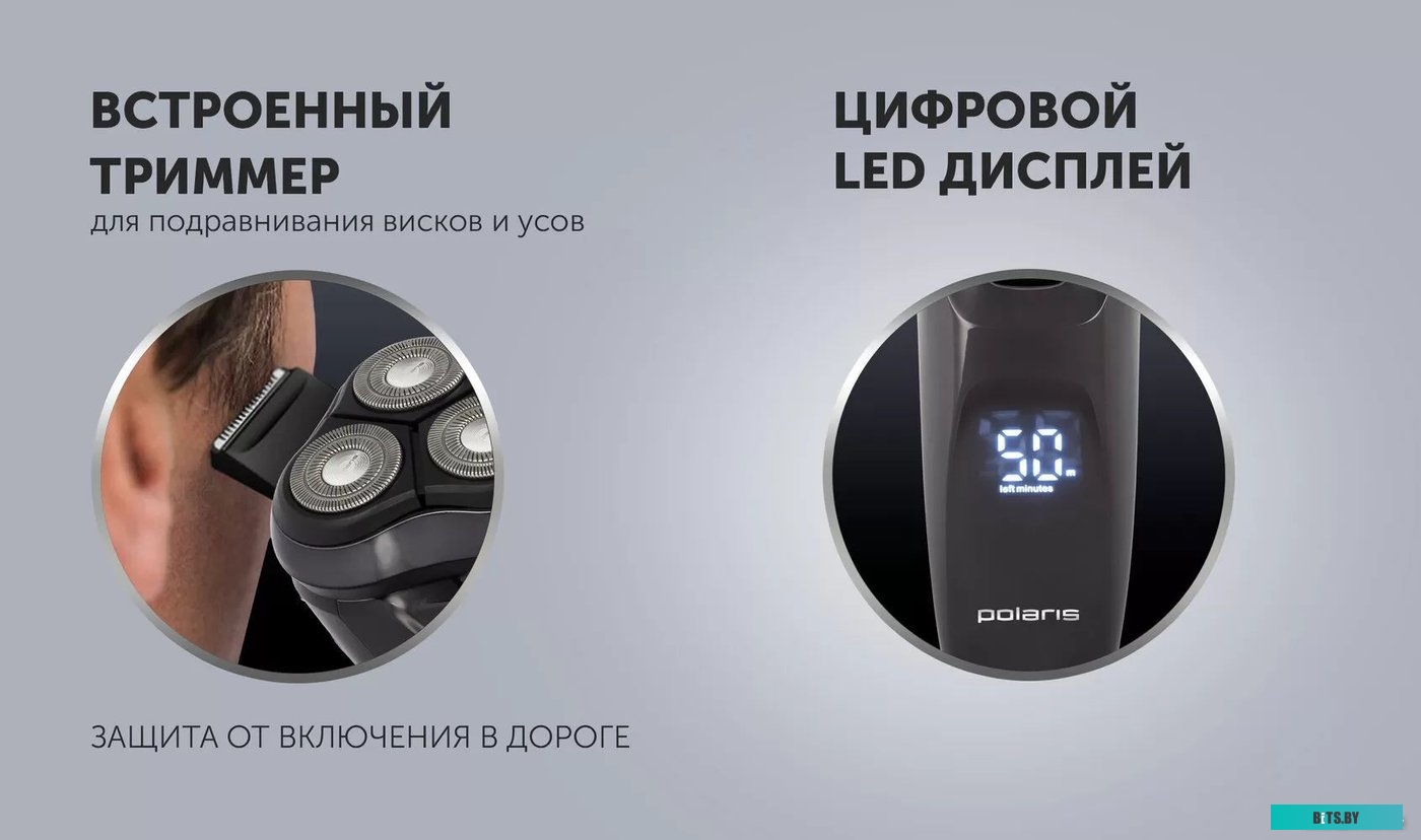 PMR 0415R Электробритва Polaris WaterFlex PMR 0415R,  черный