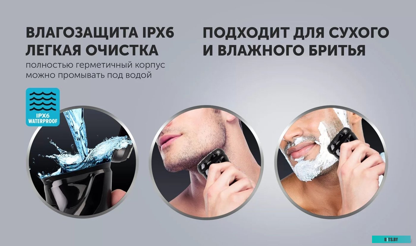 PMR 0415R Электробритва Polaris WaterFlex PMR 0415R,  черный