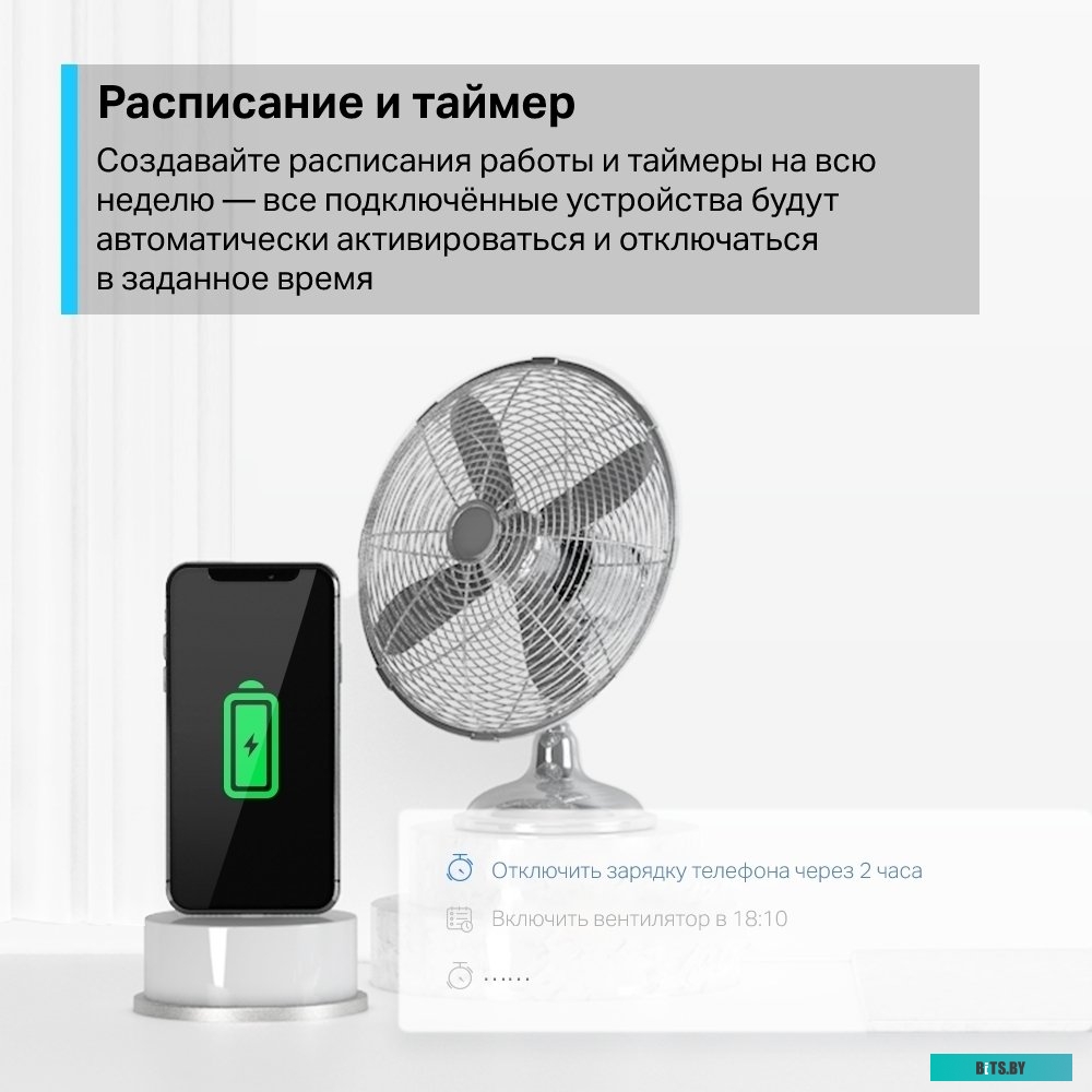 Умная розетка TP-Link Tapo P100(2-pack) EUBT Wi-Fi белый