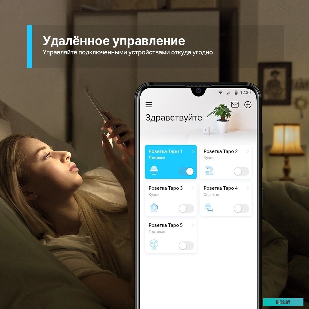 Умная розетка TP-Link Tapo P100(2-pack) EUBT Wi-Fi белый