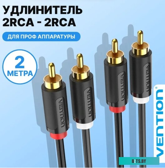 Кабель Vention аудио 2RCA M/2RCA M - 2м Чёрный BCMBH