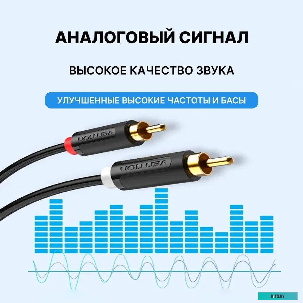 Кабель Vention аудио 2RCA M/2RCA M - 2м Чёрный BCMBH