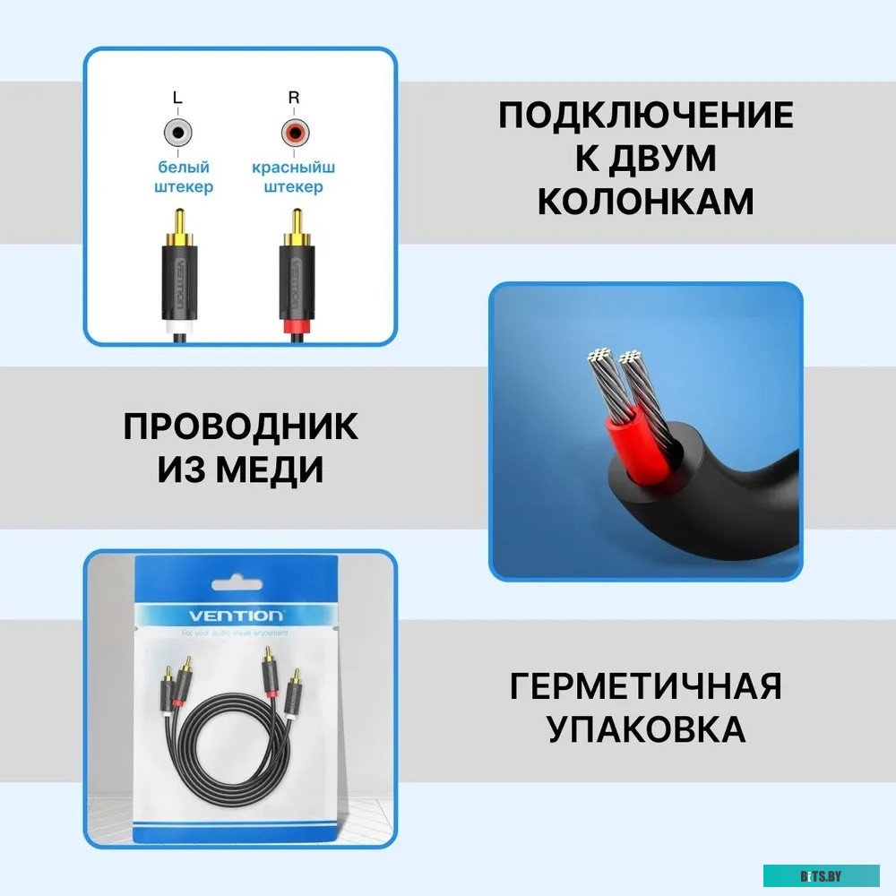 Кабель Vention аудио 2RCA M/2RCA M - 2м Чёрный BCMBH