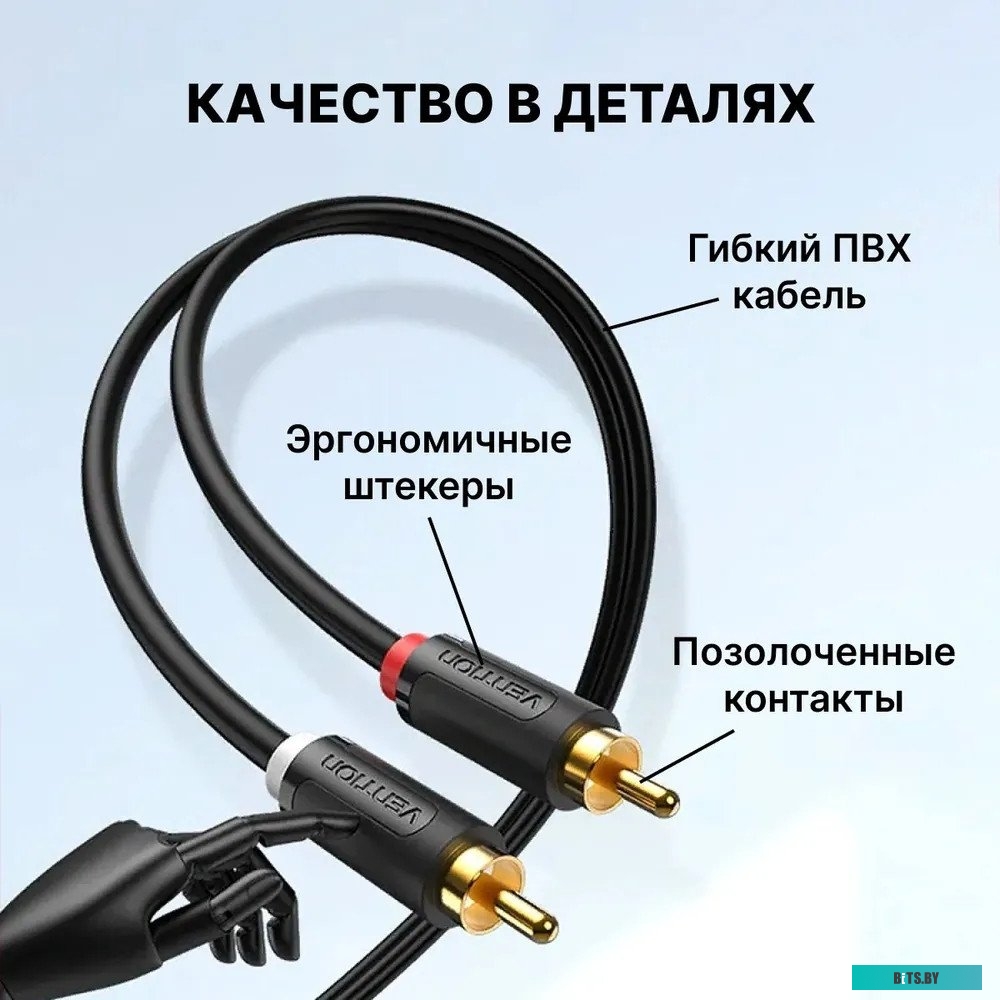 Кабель Vention аудио 2RCA M/2RCA M - 2м Чёрный BCMBH