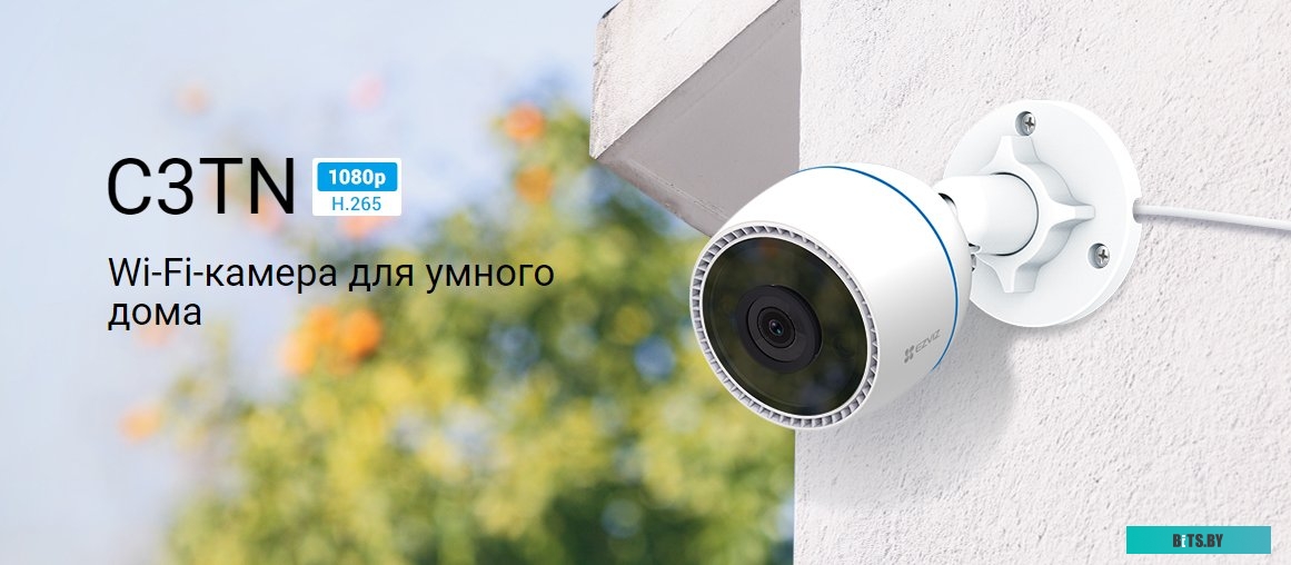 2MPКамера/ DCS-8325LH 2MP Wi-Fi Cloud Camera, 1920 x 1080, H.264, IR LED 5m, microSD, 2-way audio, ONVIF