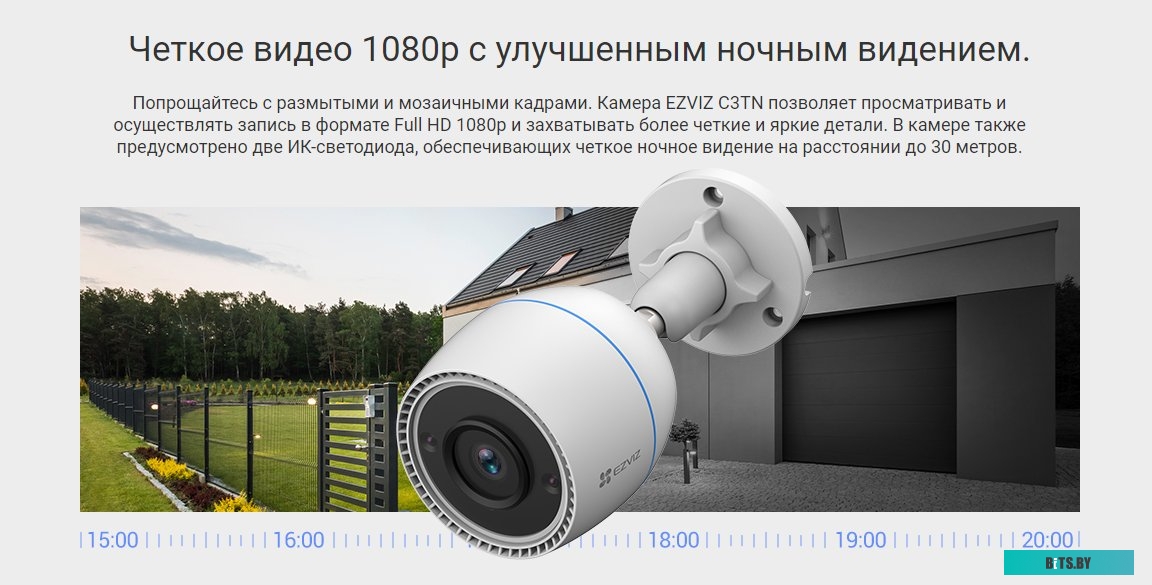 2MPКамера/ DCS-8325LH 2MP Wi-Fi Cloud Camera, 1920 x 1080, H.264, IR LED 5m, microSD, 2-way audio, ONVIF