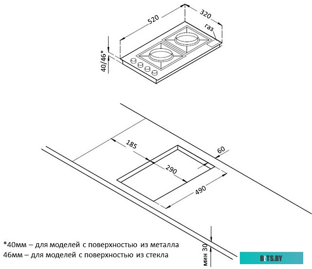 HGG 3825 CN Встраиваемая варочная панель/ Газовая варочная панель из закаленного стекла, ширина 30 см,  2 высокоэффективные конфорки, автоматический э