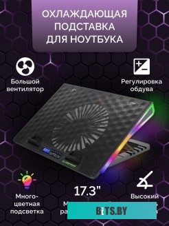 Подставка для ноутбука Esperanza EGC101 Alize