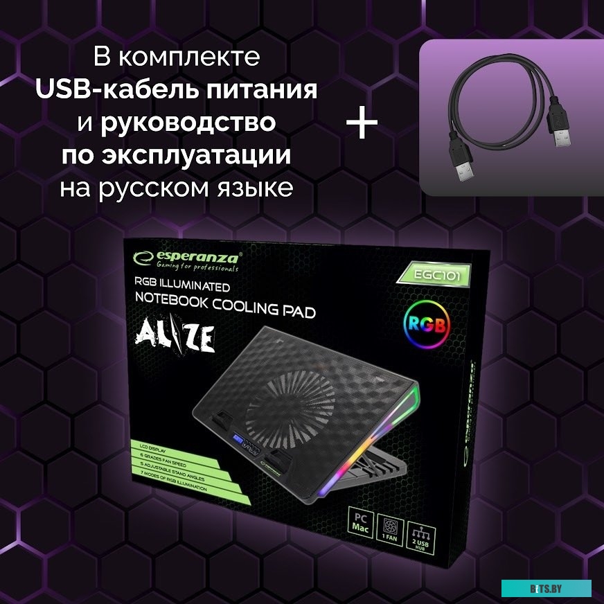 Подставка для ноутбука Esperanza EGC101 Alize