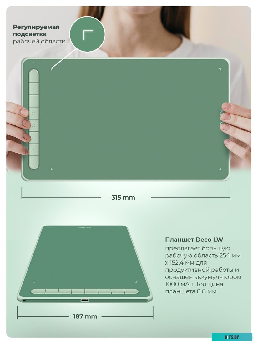 Графический планшет XP-Pen Deco LW (зеленый)