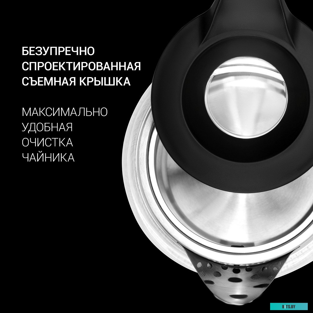 Электрочайник Polaris PWK 1817CGL Water Way Pro