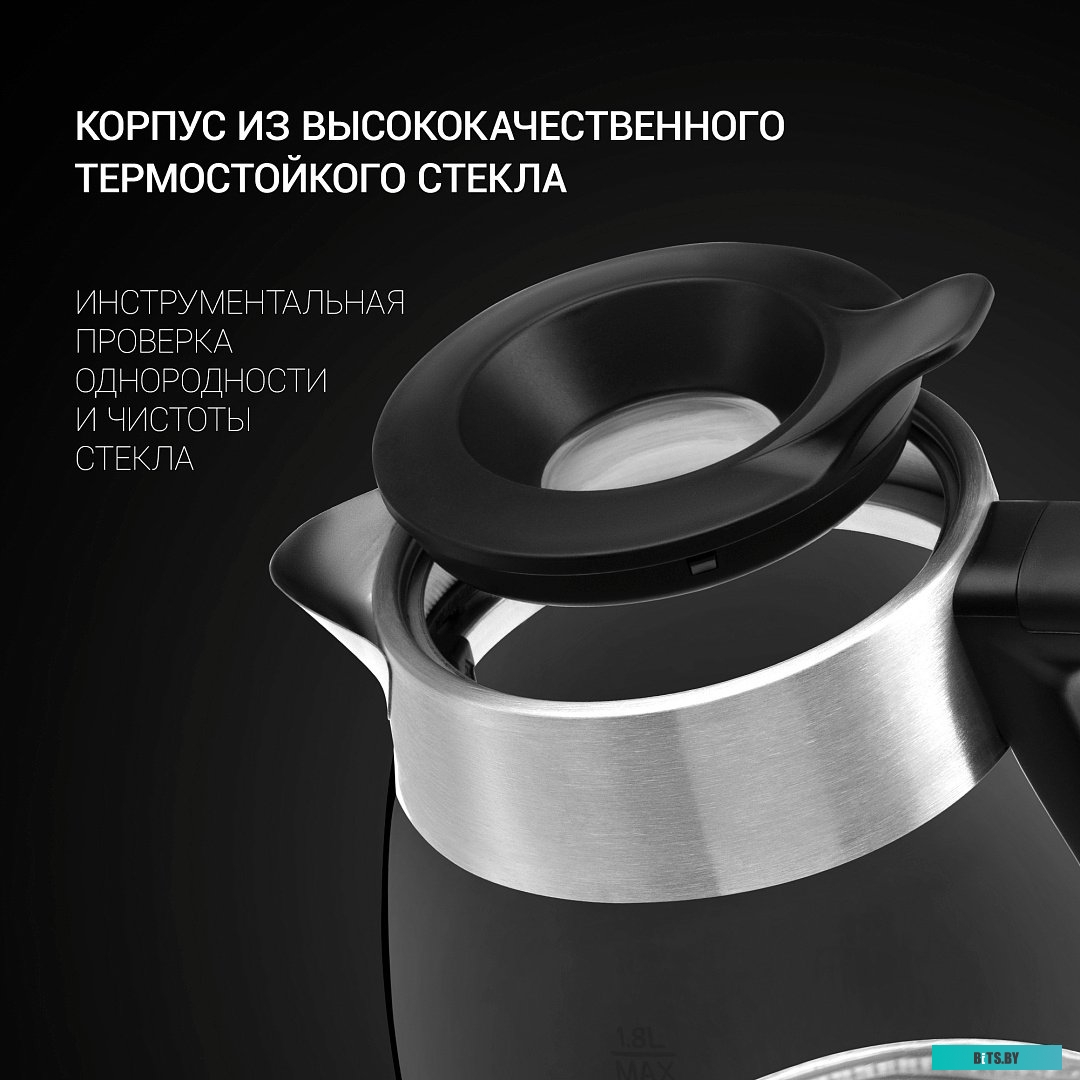 Электрочайник Polaris PWK 1817CGL Water Way Pro