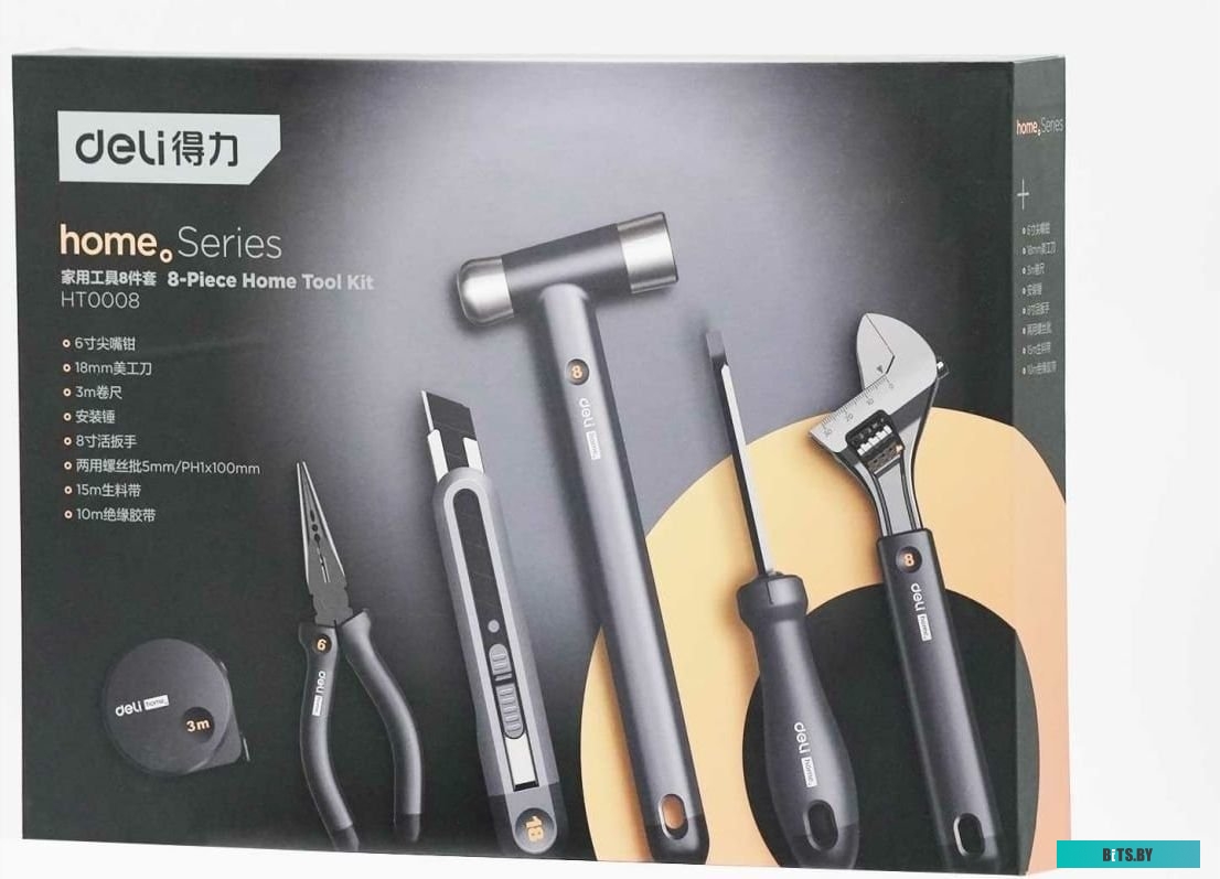 Deli HT0008 (8 предметов)