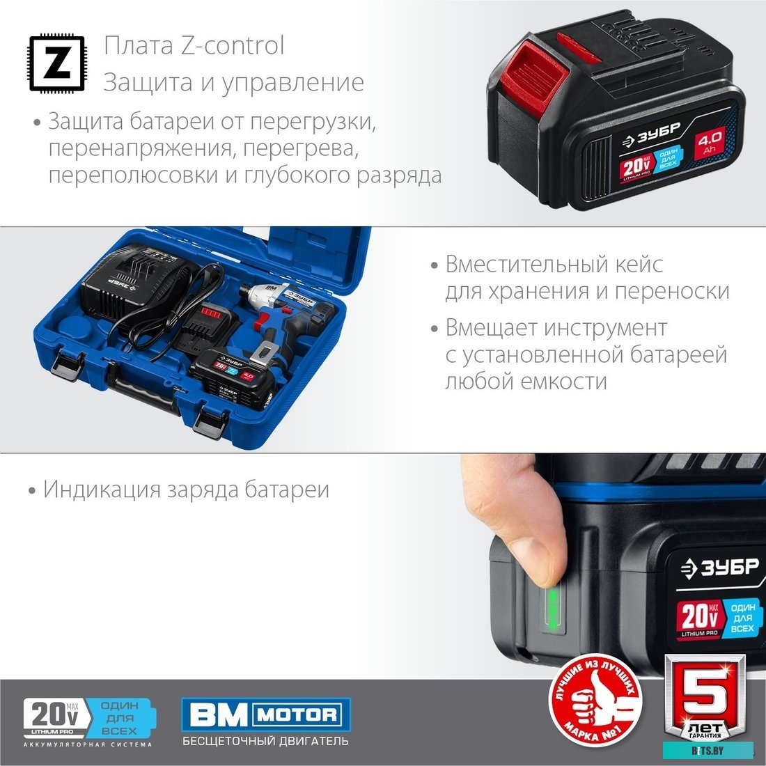 Зубр Профессионал GVB-250-42 (с 2-мя АКБ 4 Ач, кейс)