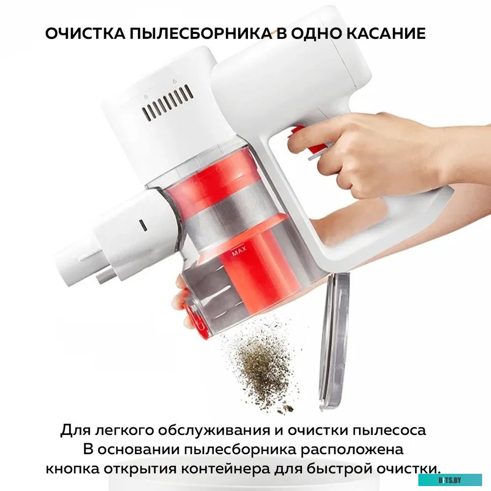 Пылесос Xiaomi Vacuum Cleaner G20 Lite C203 BHR8195EU