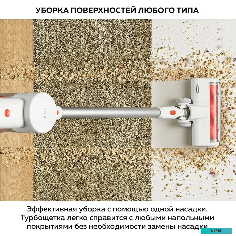 Пылесос Xiaomi Vacuum Cleaner G20 Lite C203 BHR8195EU