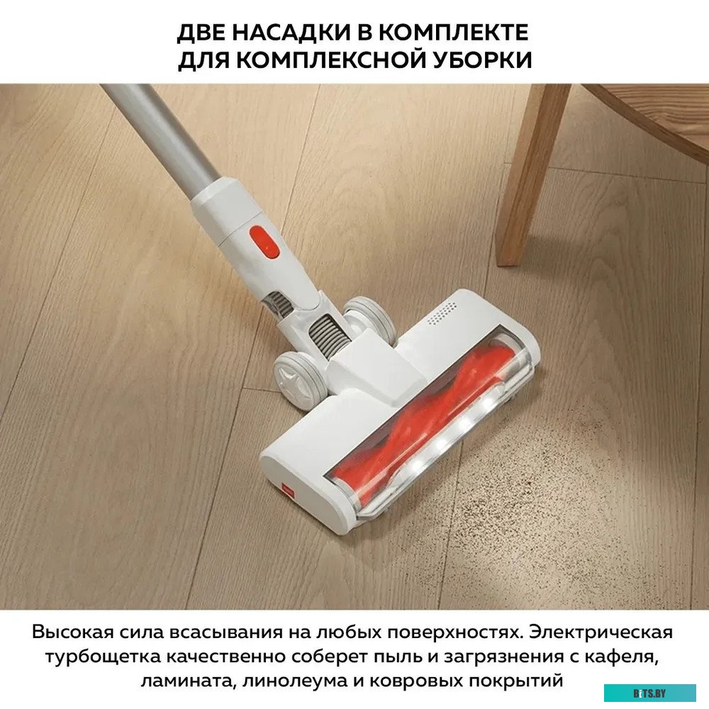 Пылесос Xiaomi Vacuum Cleaner G20 Lite C203 BHR8195EU