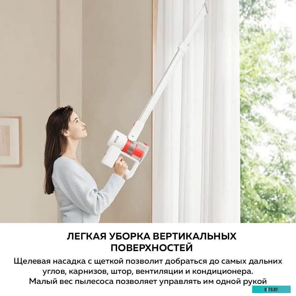 Пылесос Xiaomi Vacuum Cleaner G20 Lite C203 BHR8195EU
