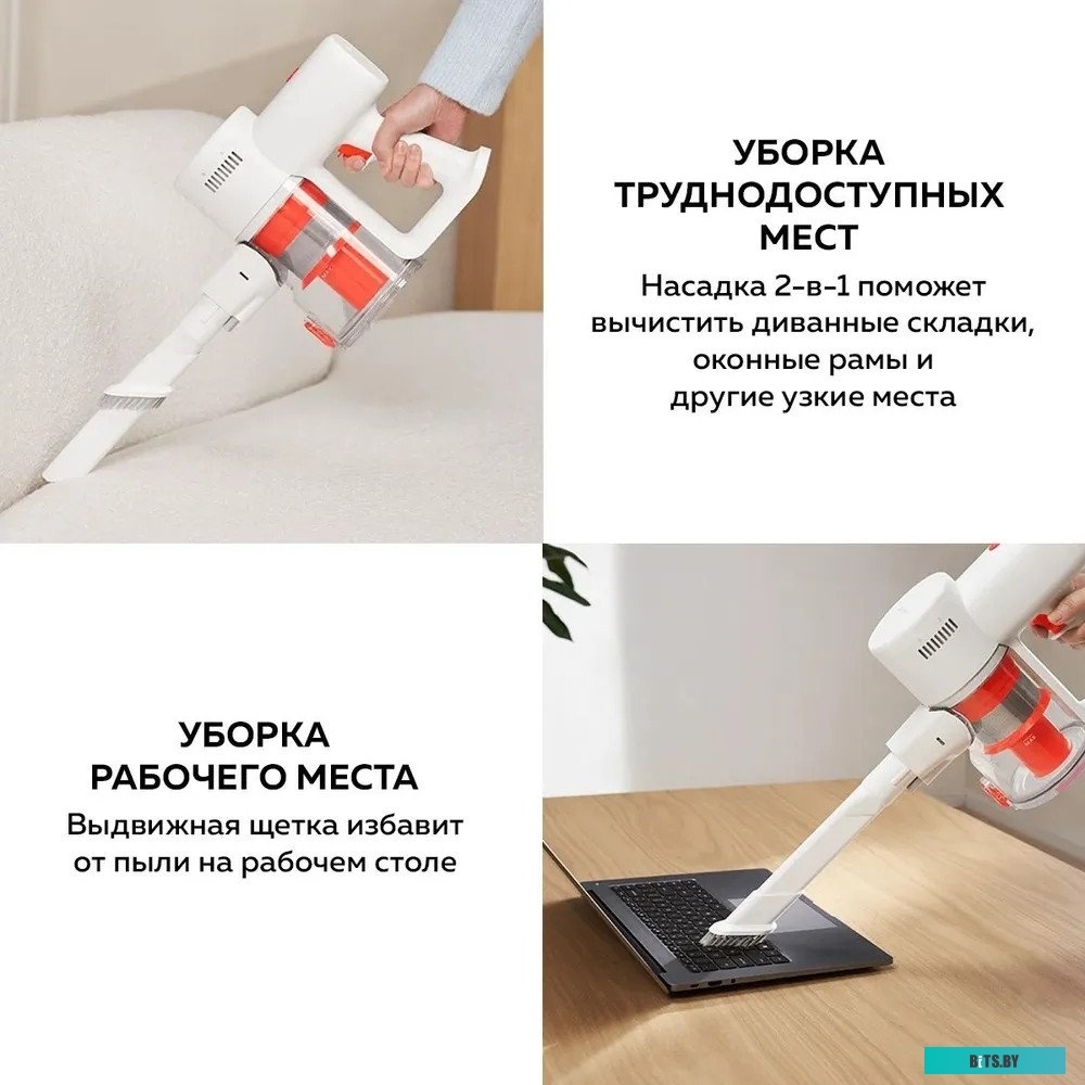 Пылесос Xiaomi Vacuum Cleaner G20 Lite C203 BHR8195EU