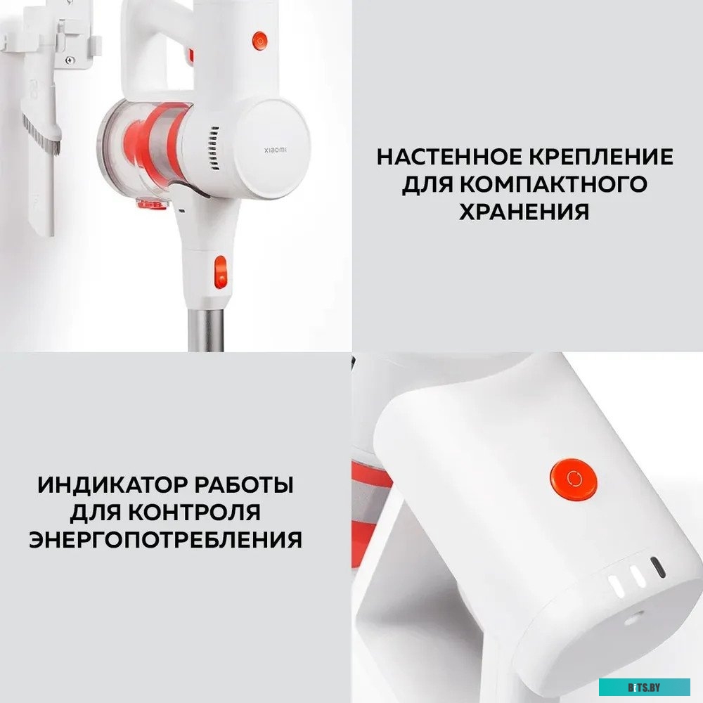 Пылесос Xiaomi Vacuum Cleaner G20 Lite C203 BHR8195EU