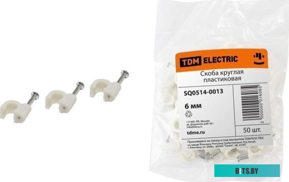 SQ0514-0013 50шт Скоба гвоздевая TDM SQ0514-0013 (50шт)