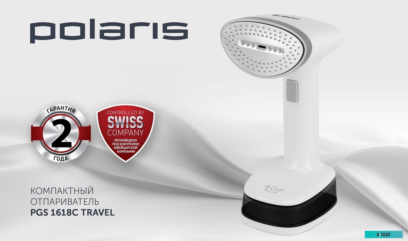 PGS 1618C Отпариватель ручной Polaris PGS 1618C Travel,  белый