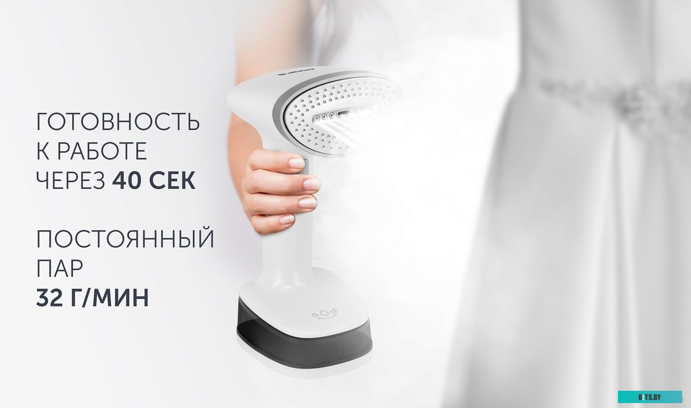 PGS 1618C Отпариватель ручной Polaris PGS 1618C Travel,  белый