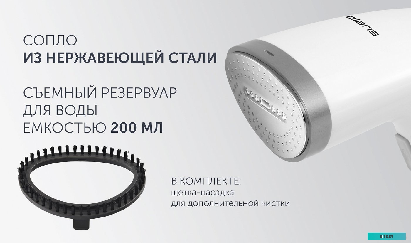 PGS 1618C Отпариватель ручной Polaris PGS 1618C Travel,  белый