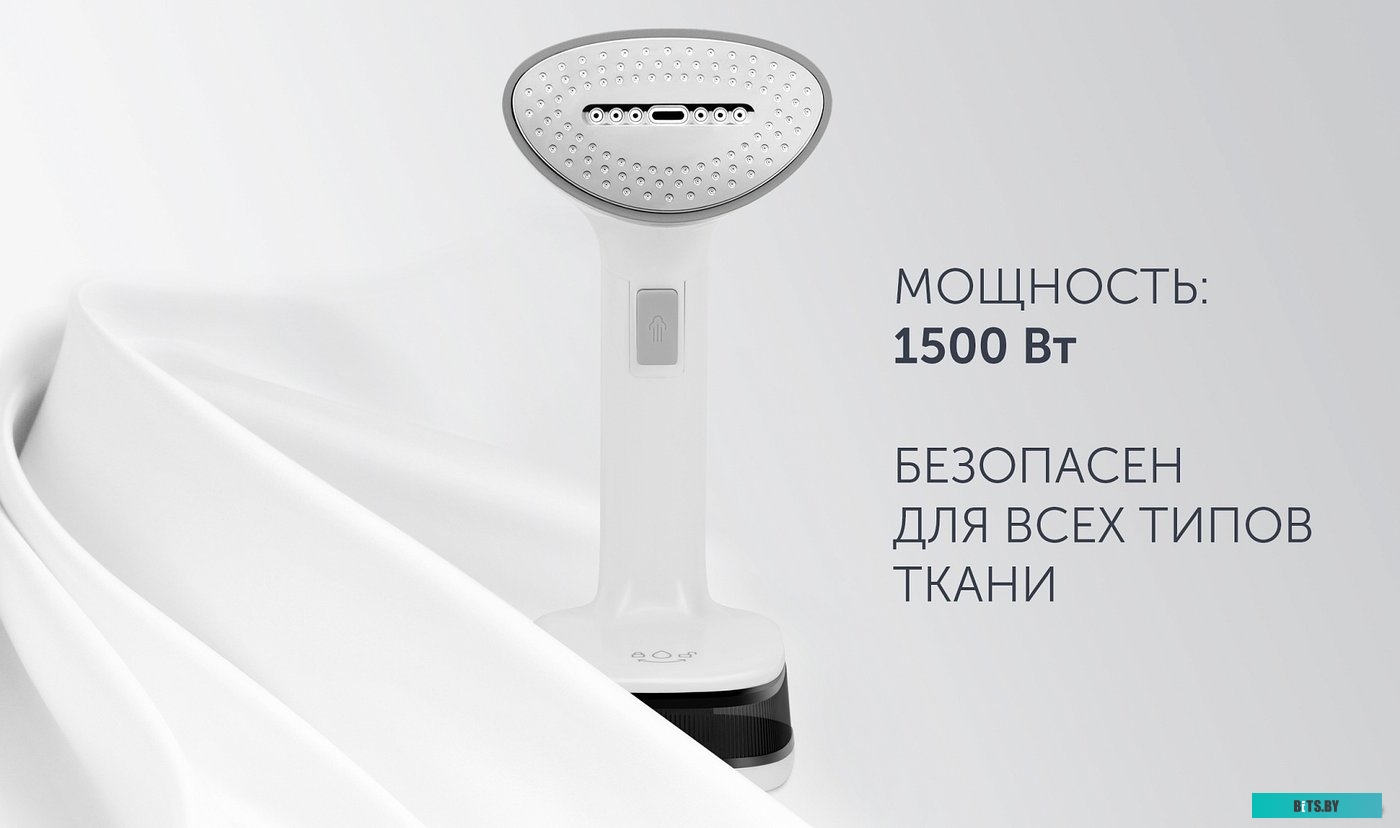 PGS 1618C Отпариватель ручной Polaris PGS 1618C Travel,  белый