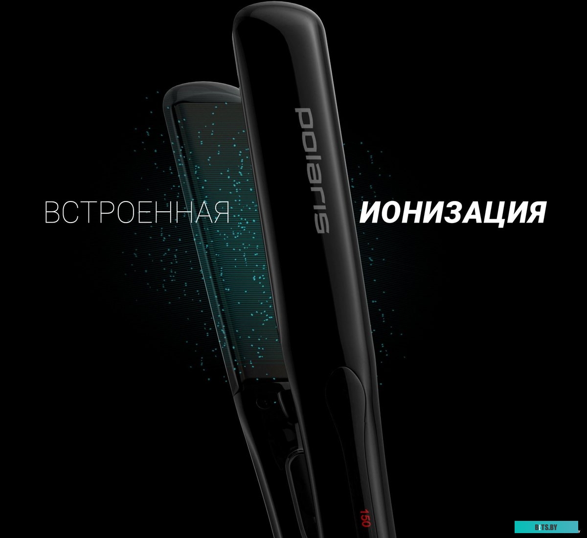 PHSS 2595TAI Выпрямитель для волос POLARIS PHSS 2595TAi Argan Therapy PRO,  черный