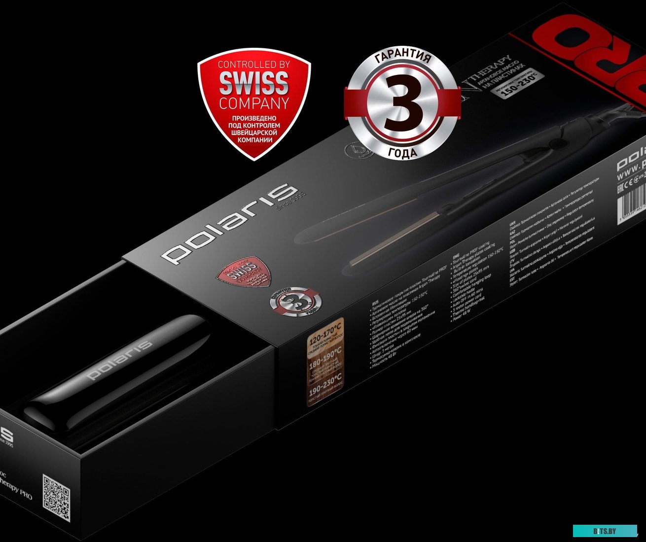 PHSS 2595TAI Выпрямитель для волос POLARIS PHSS 2595TAi Argan Therapy PRO,  черный