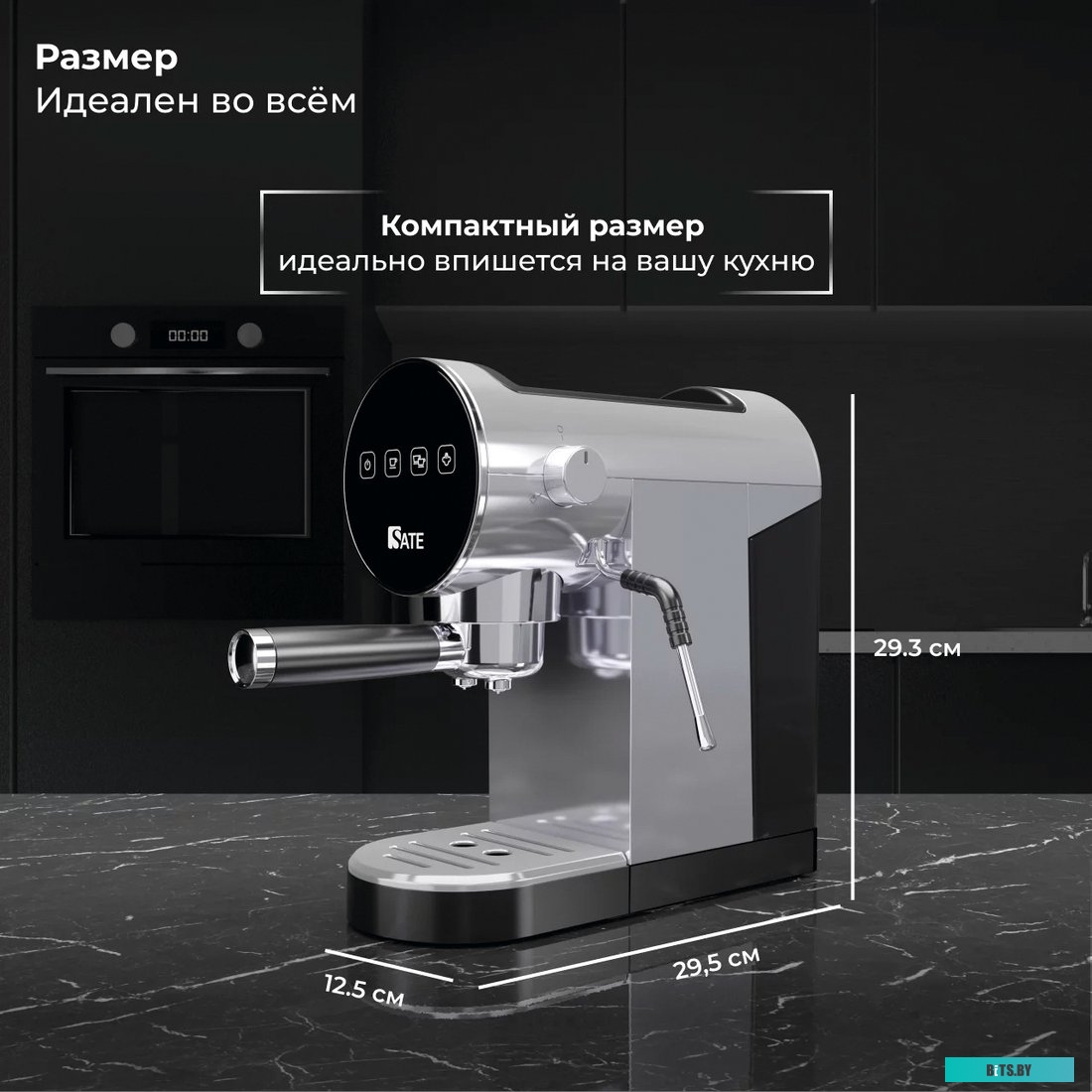 GT-100 (серебристый) Рожковая кофеварка SATE GT-100 цв. Серебристый