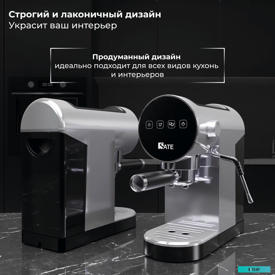 GT-100 (серебристый) Рожковая кофеварка SATE GT-100 цв. Серебристый