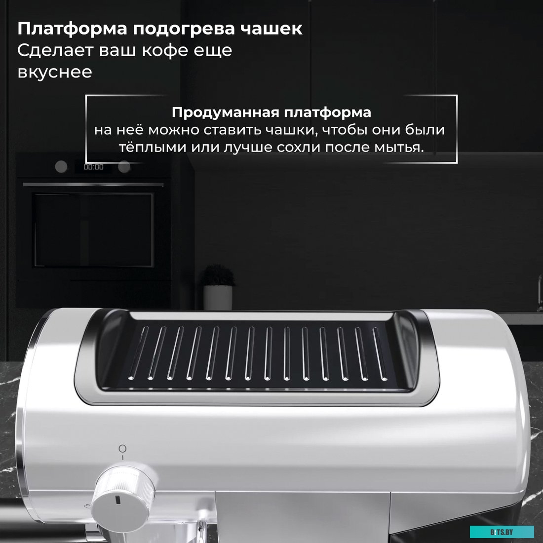 GT-100 (серебристый) Рожковая кофеварка SATE GT-100 цв. Серебристый