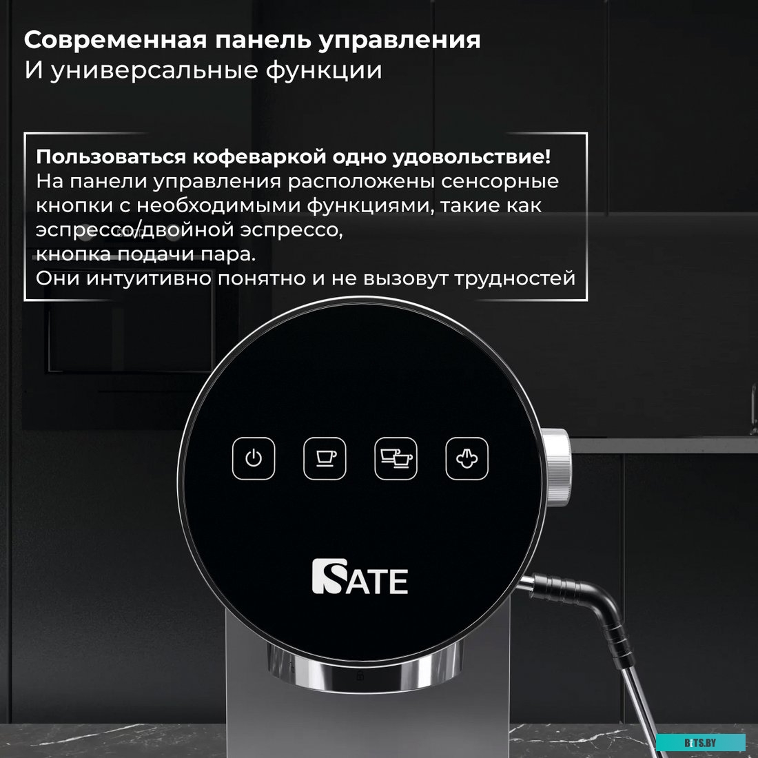 GT-100 (серебристый) Рожковая кофеварка SATE GT-100 цв. Серебристый