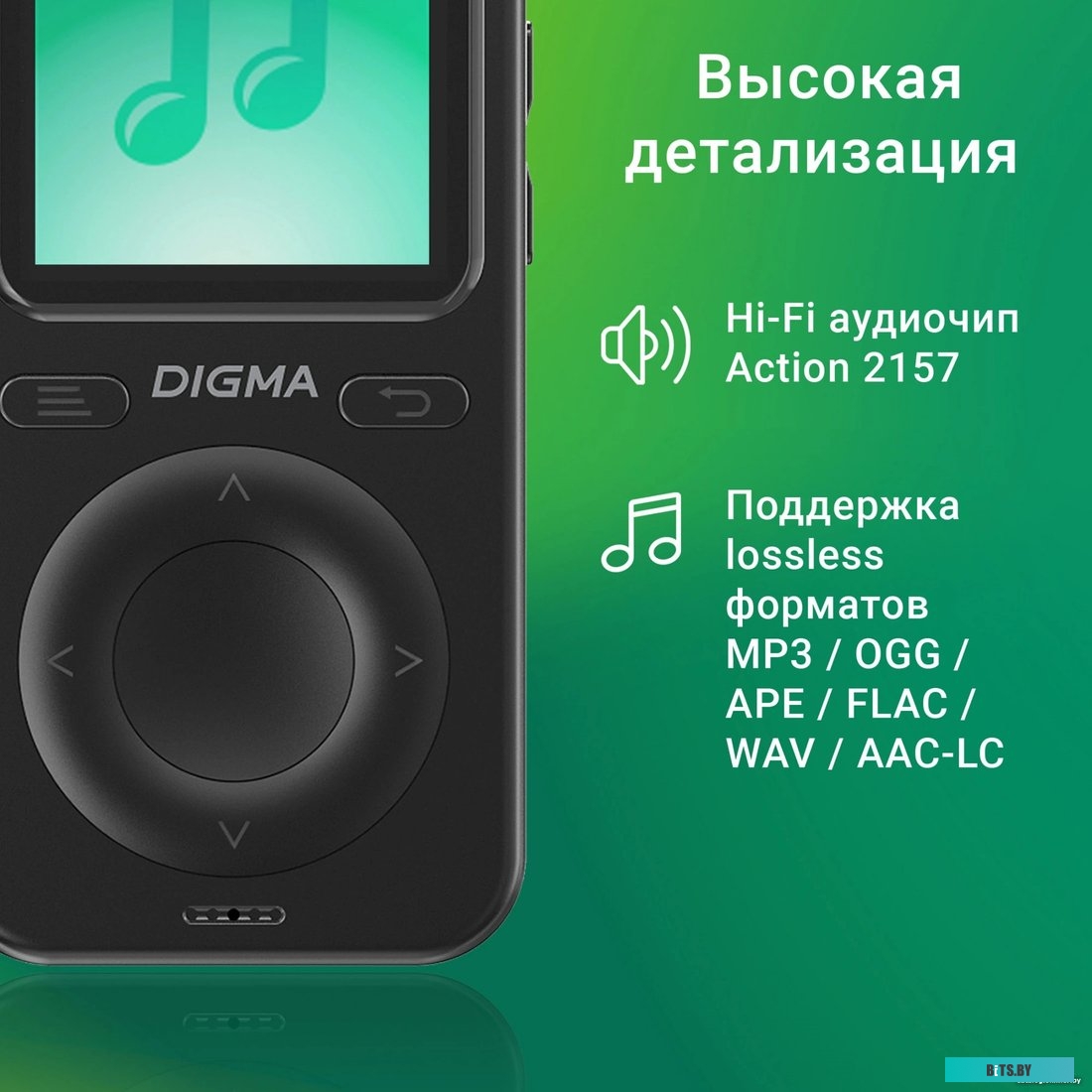 Планшет Digma B5 8GB 1932069