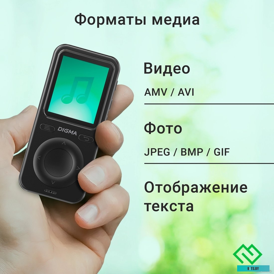 Планшет Digma B5 8GB 1932069